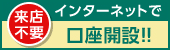 ＪＡバンクメールオーダーシステム