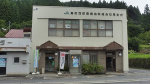 店舗写真